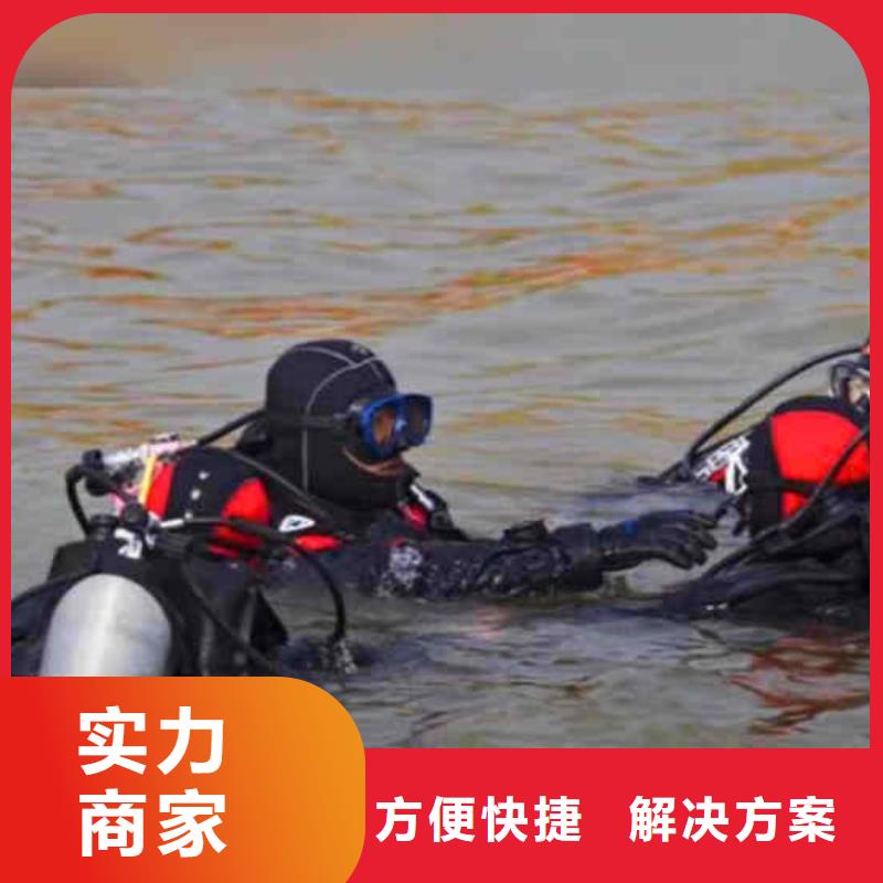 潜水员服务水下打捞承接