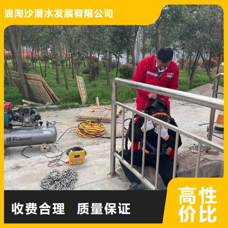 潛水員服務(wù) 水下切割公司專業(yè)承接