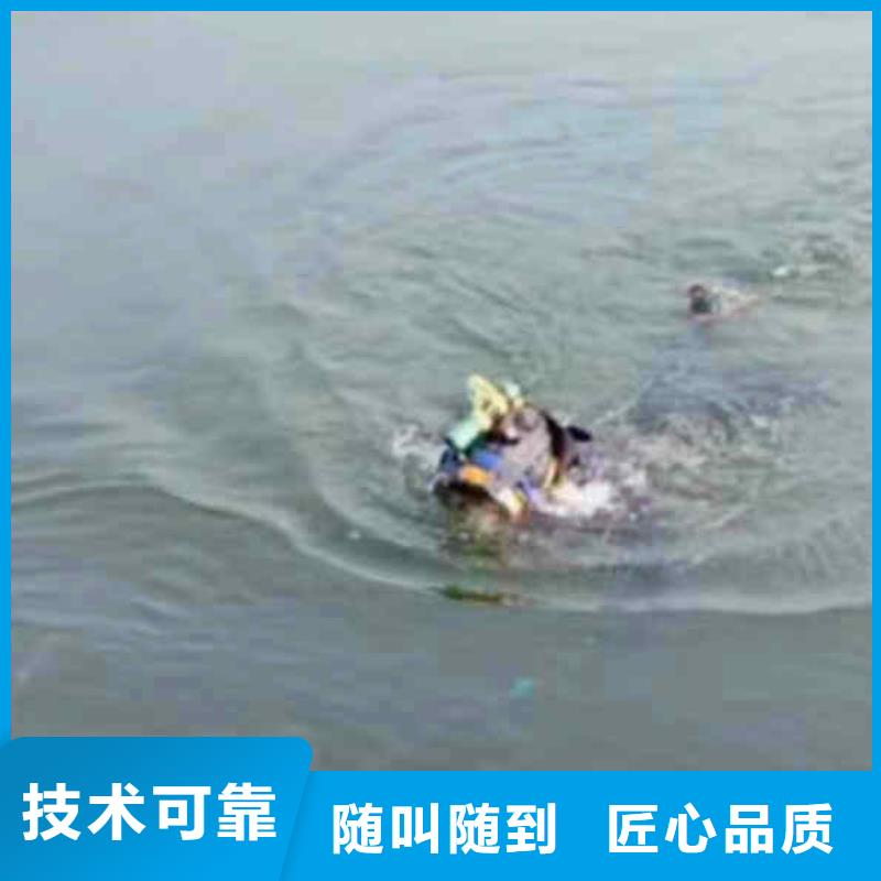 潜水员服务水下切割公司一站式服务