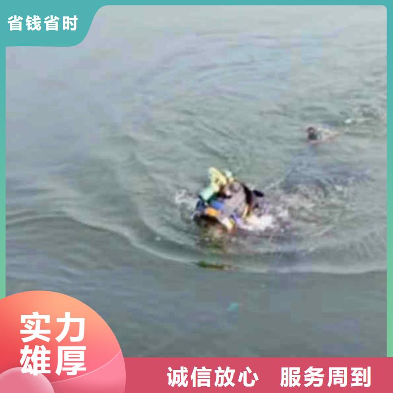 潜水员服务水下拆墙工程