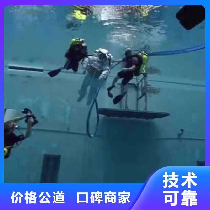 潜水员服务_水下桥墩加固质优价廉