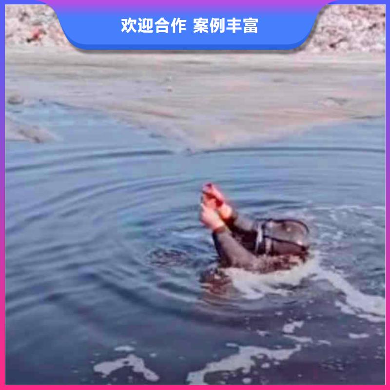 潜水员服务【水下切割团队】口碑商家