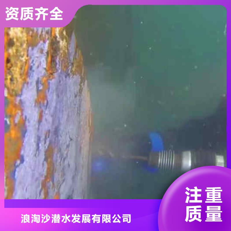 潜水员服务水下拆墙工程