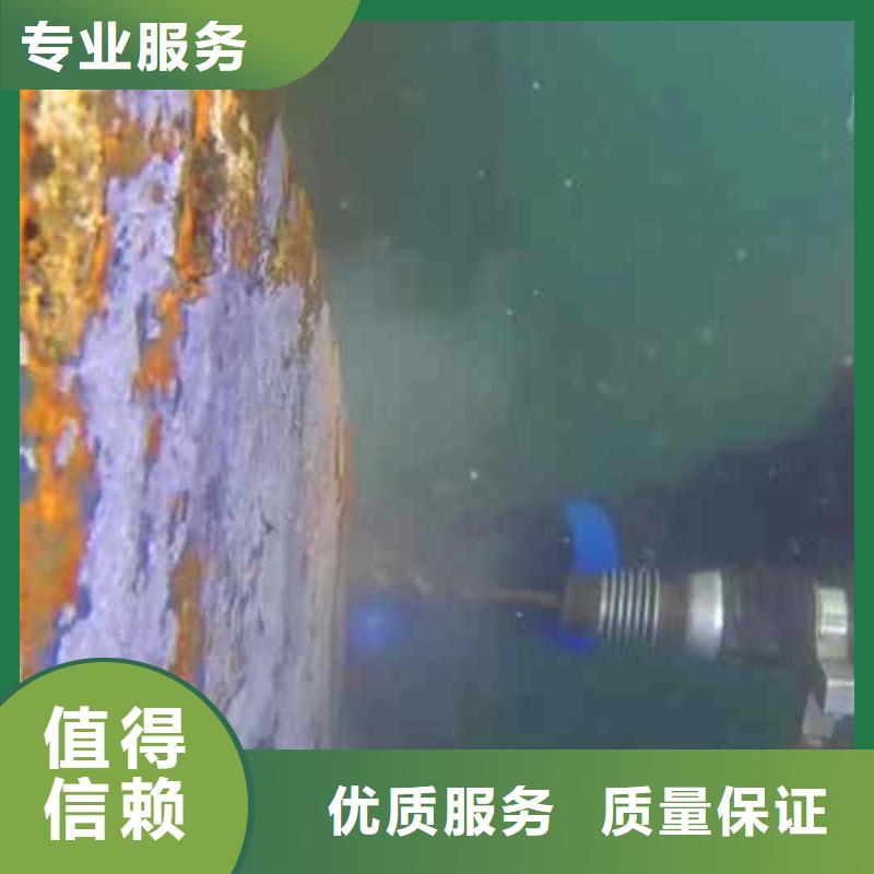 【潛水員服務(wù) 水下切割公司口碑公司】