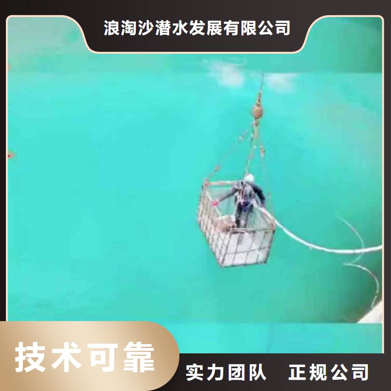 【潛水員服務(wù) 水下探測(cè)儀優(yōu)質(zhì)服務(wù)】