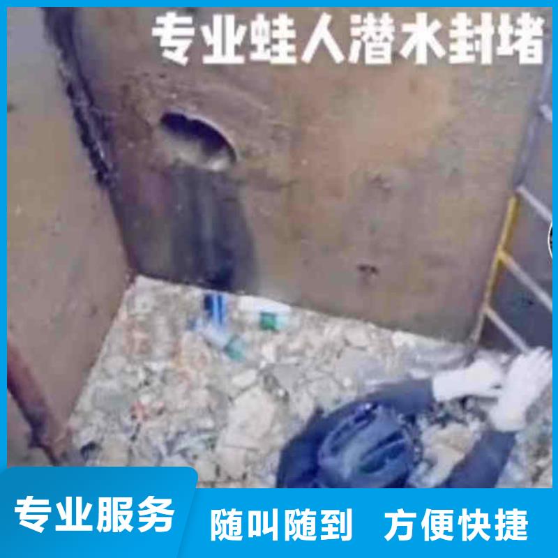 潛水員服務(wù)-【潛水施工】正規(guī)團(tuán)隊(duì)