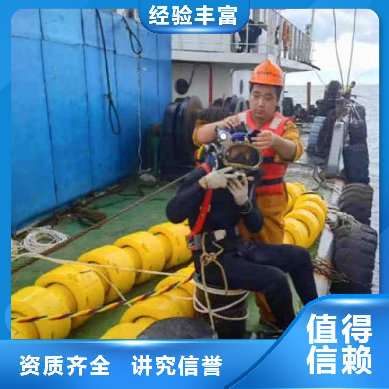 潛水員服務(wù)潛水施工隨叫隨到