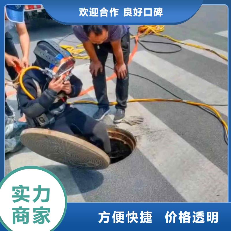 潜水员服务气囊封堵遵守合同