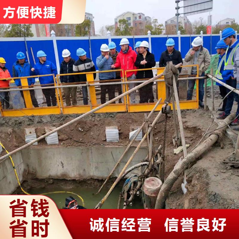 潛水員服務(wù)水下拆除開孔高品質(zhì)