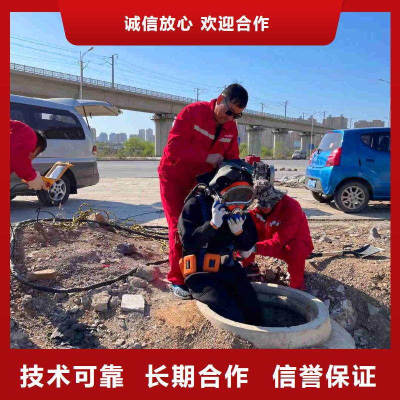 潛水員服務水下切割團隊專業(yè)服務