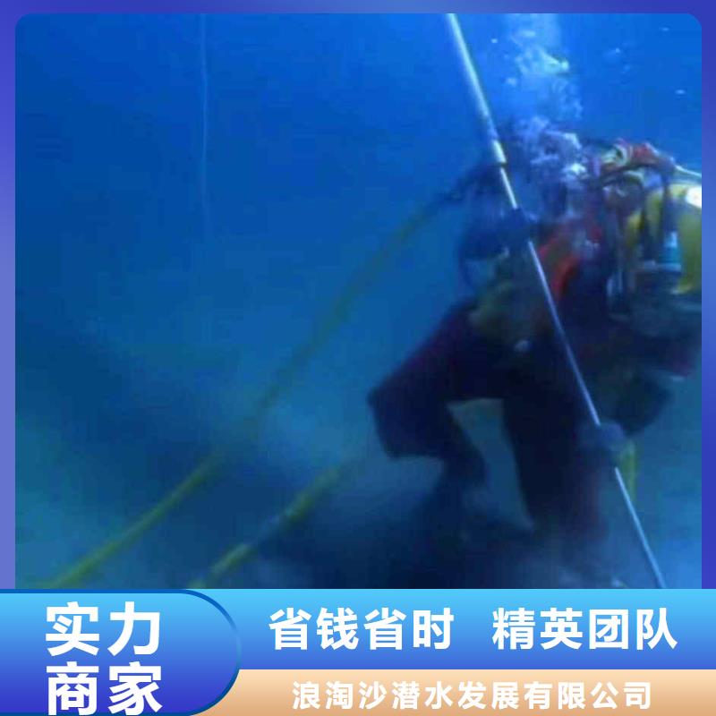 潛水員服務(wù)污水管封堵施工技術(shù)好