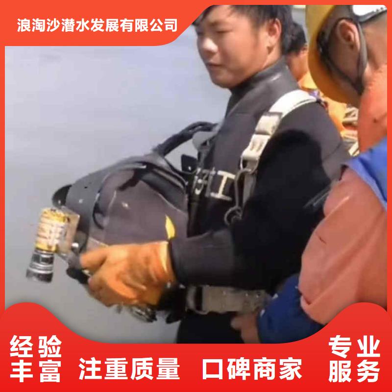 潜水员服务水下拆墙工程长期合作