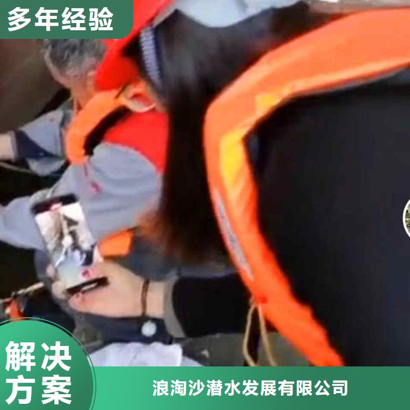 潛水員服務(wù)-封堵工程優(yōu)質(zhì)服務(wù)