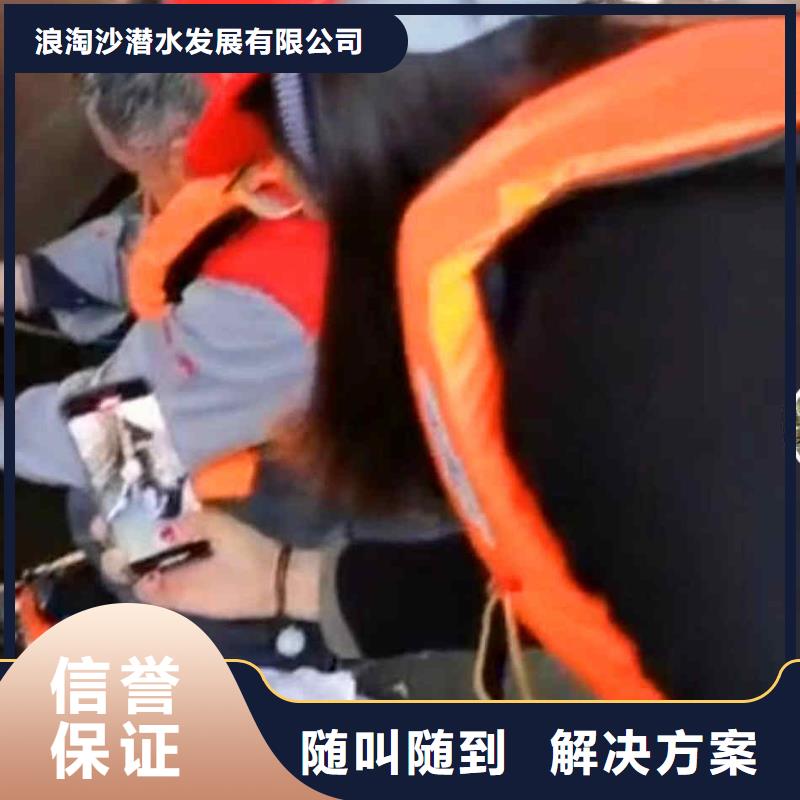 潜水员服务隧道漏水施工实力强有保证