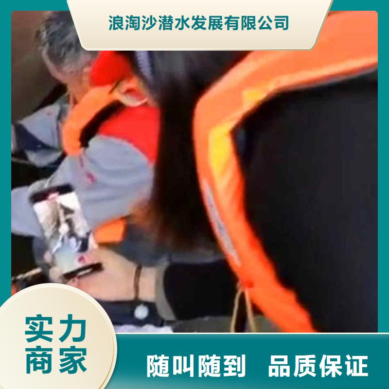 潛水員服務(wù)_水下焊接精英團(tuán)隊(duì)