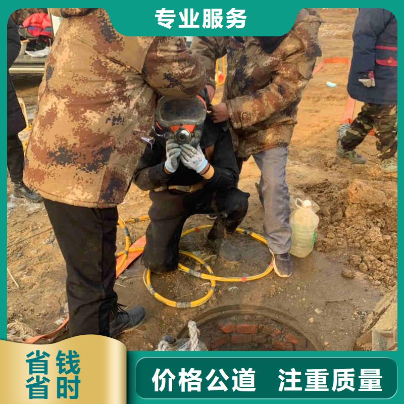 潜水员服务水下清障拒绝虚高价