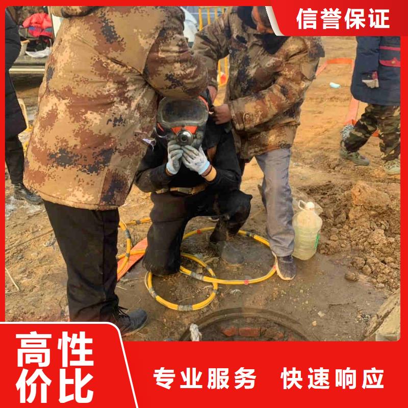 【潜水员服务沉进下沉施工2025公司】