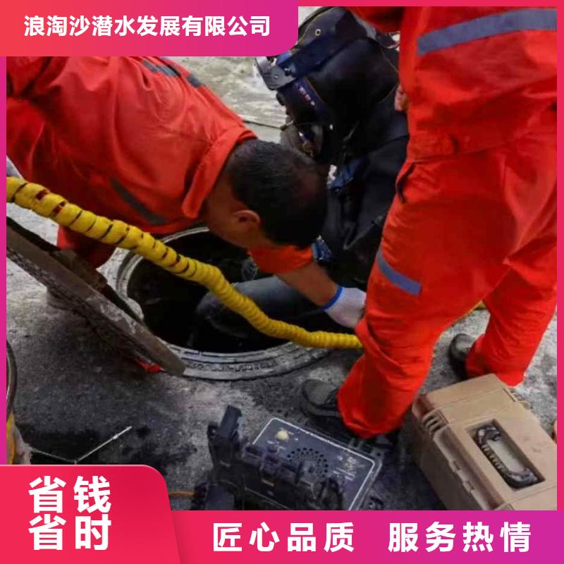 潜水员服务水下切割公司资质齐全