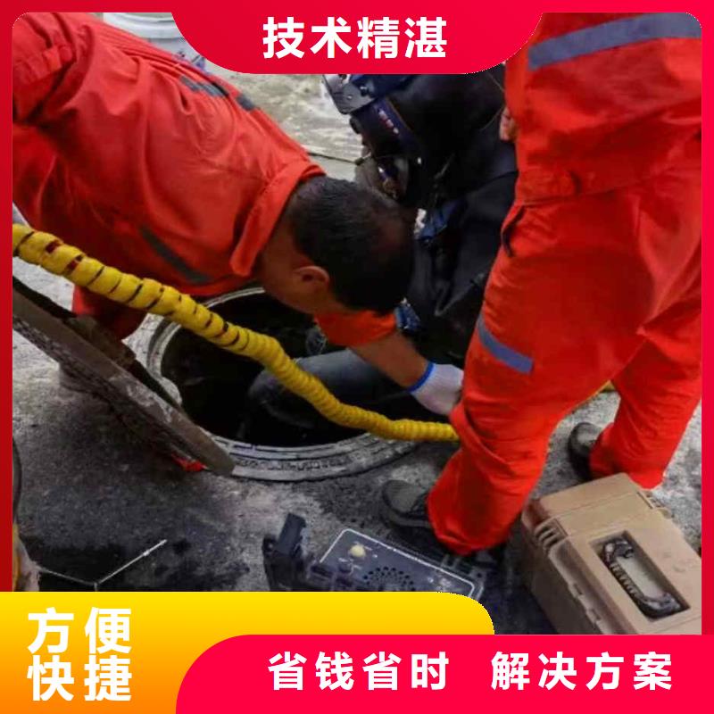 潜水员服务水下打捞救援队专业公司