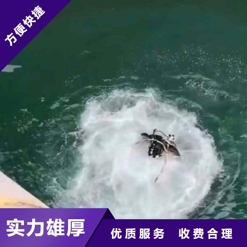 潜水员服务水下堵漏靠谱商家