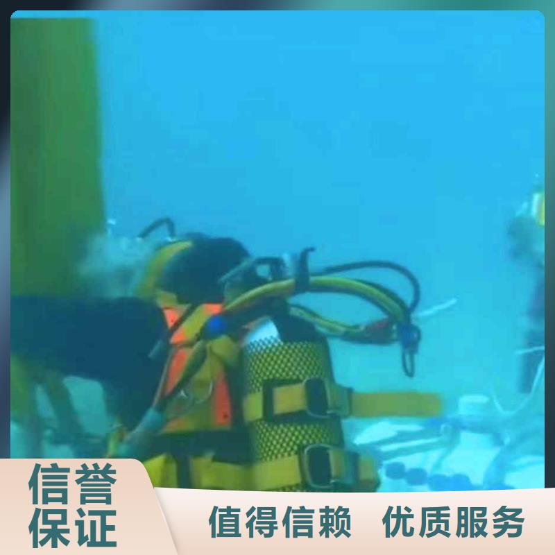 潜水员服务 水下爆破团队省钱省时