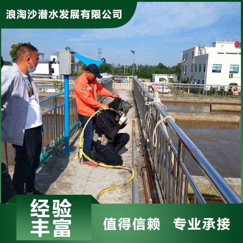 潛水員服務(wù)水下拆墻工程長(zhǎng)期合作