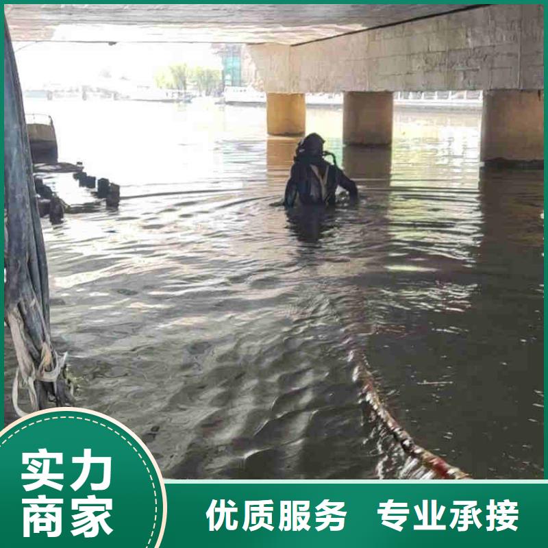 【潛水員服務沉進下沉施工2025公司】