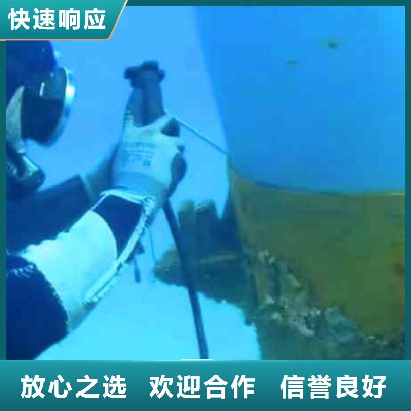 潛水員服務(wù)污水管封堵施工技術(shù)好