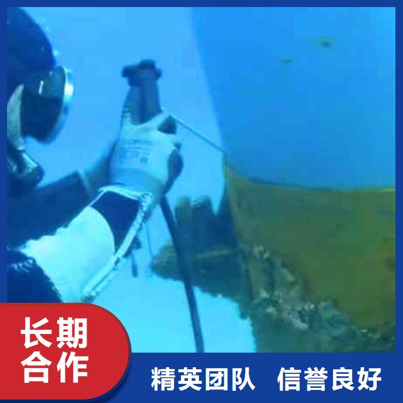 潜水员服务 【水下拆墙工程】欢迎合作