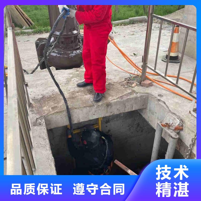 潜水员服务_水下切割焊接解决方案
