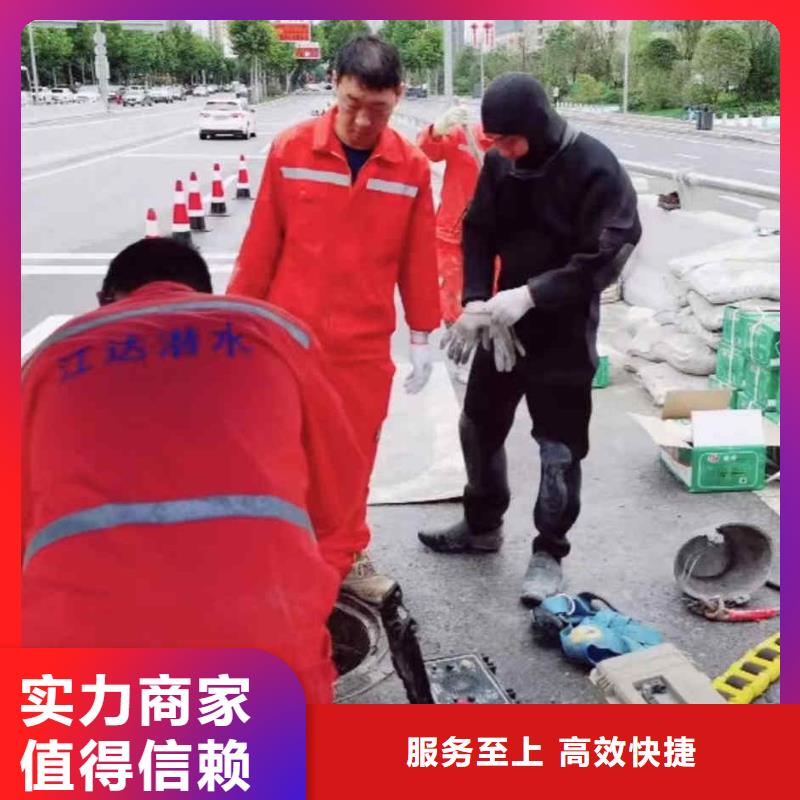 潛水員服務(wù)水下安裝實(shí)力公司