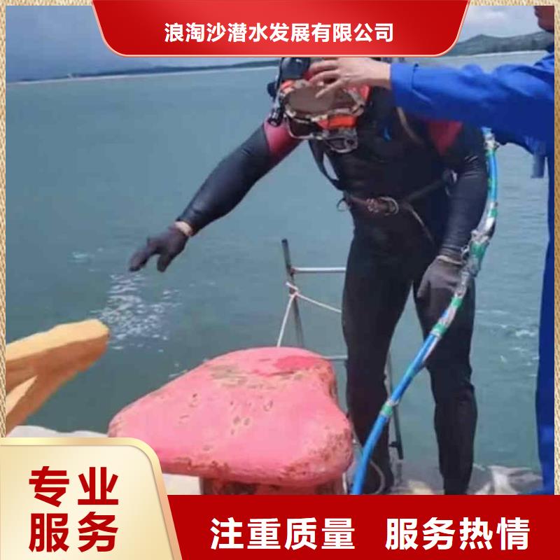 潜水员服务,渗水补漏施工解决方案
