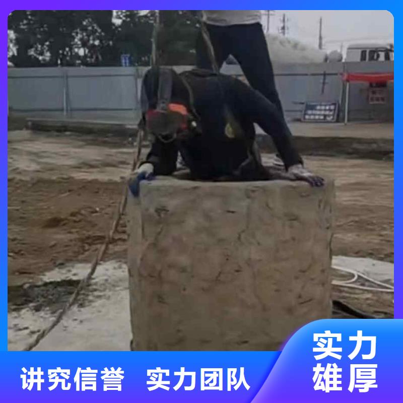 潜水员服务【水下切割公司】团队