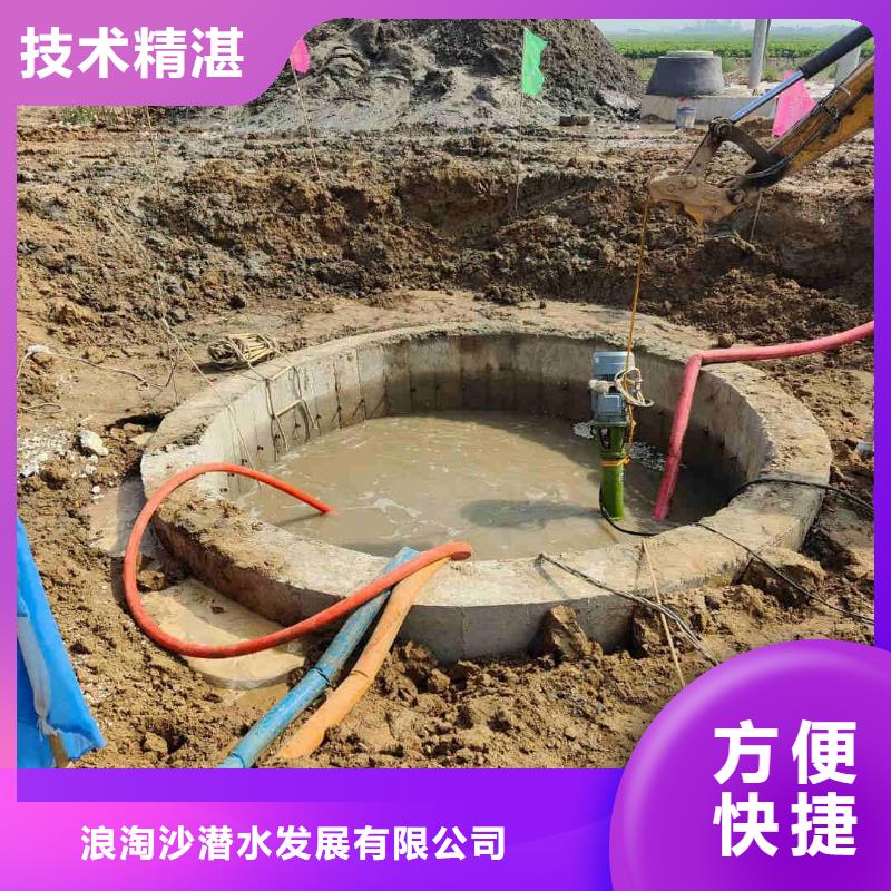 潜水员服务_水下管道安装正规