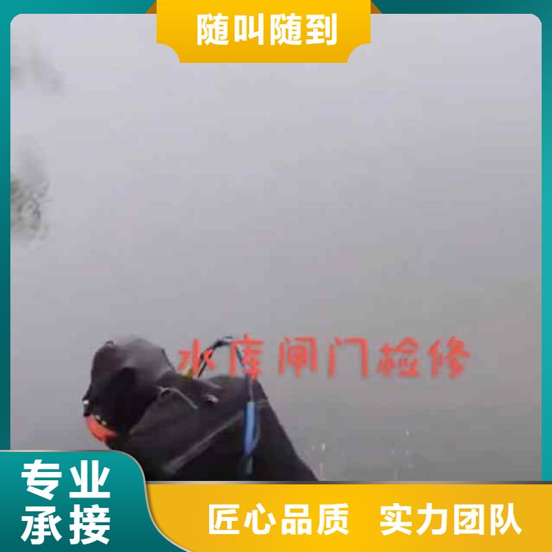 潜水员服务沉井施工技术可靠