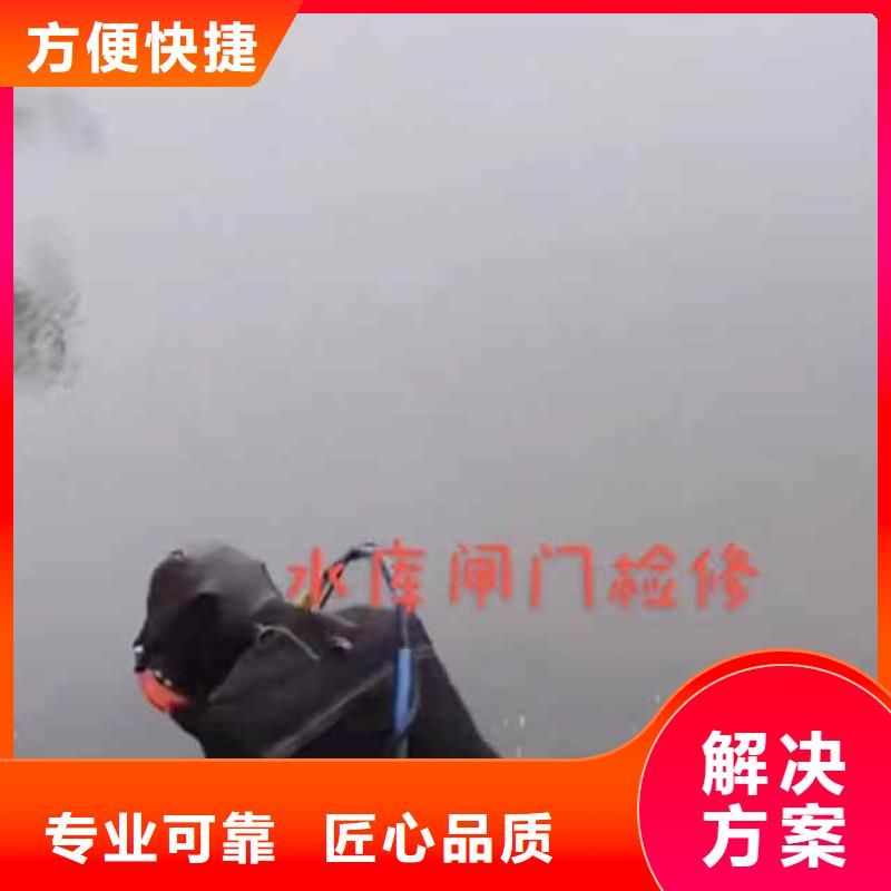 潛水員服務(wù)水下清淤行業(yè)口碑好