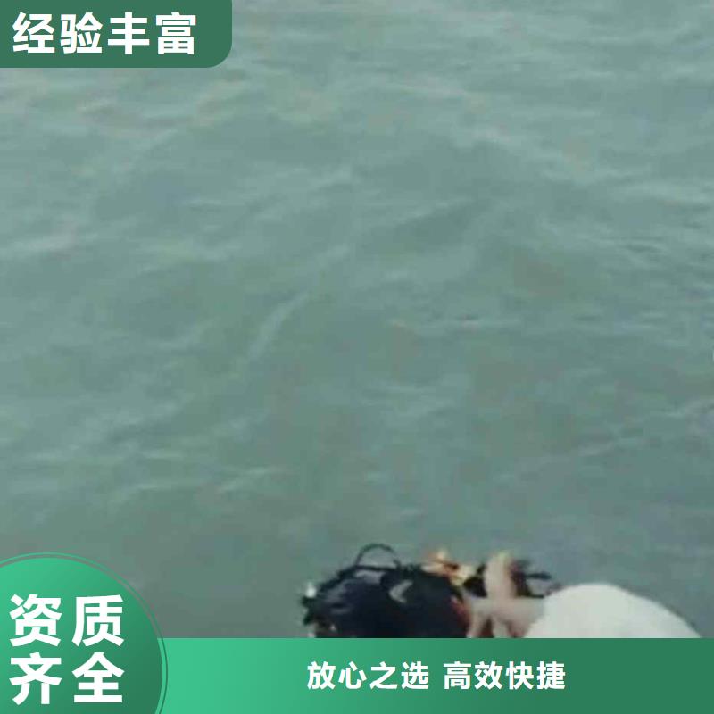 潛水員服務(wù) 【水下拆墻工程】歡迎合作