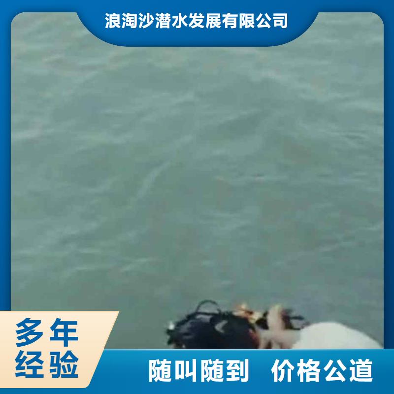 【潛水員服務(wù)】水下照相服務(wù)2025公司