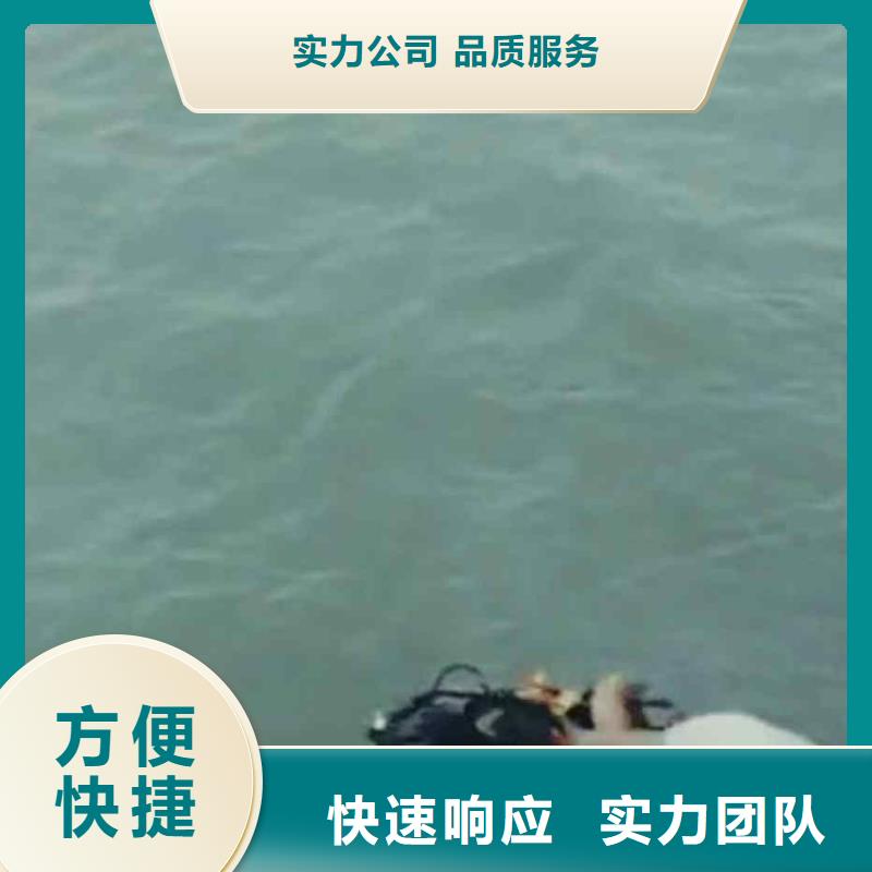 潛水員服務(wù)水下清淤行業(yè)口碑好