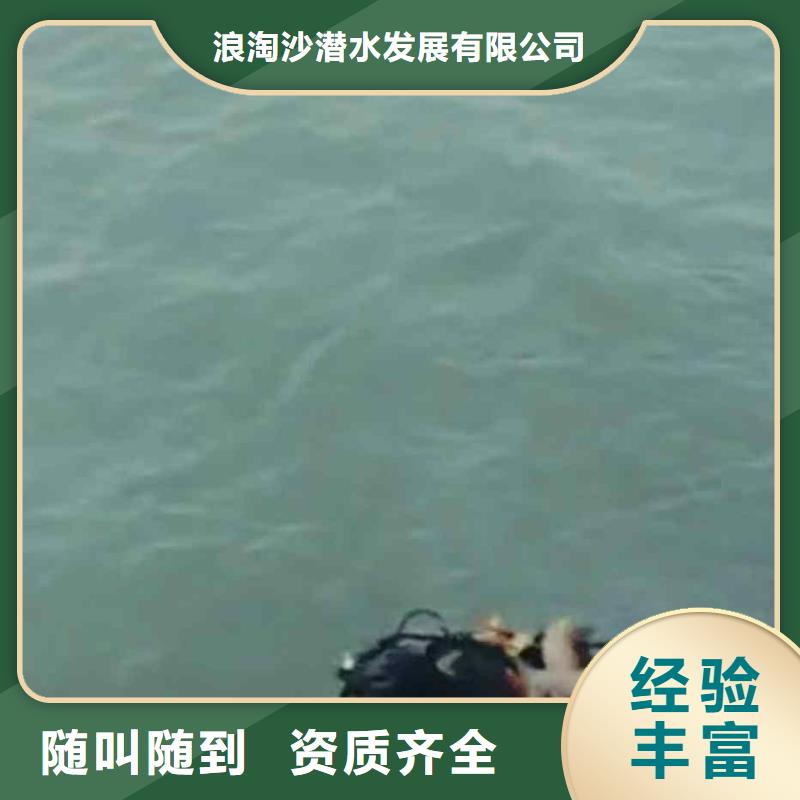 潜水员服务 水下爆破团队省钱省时