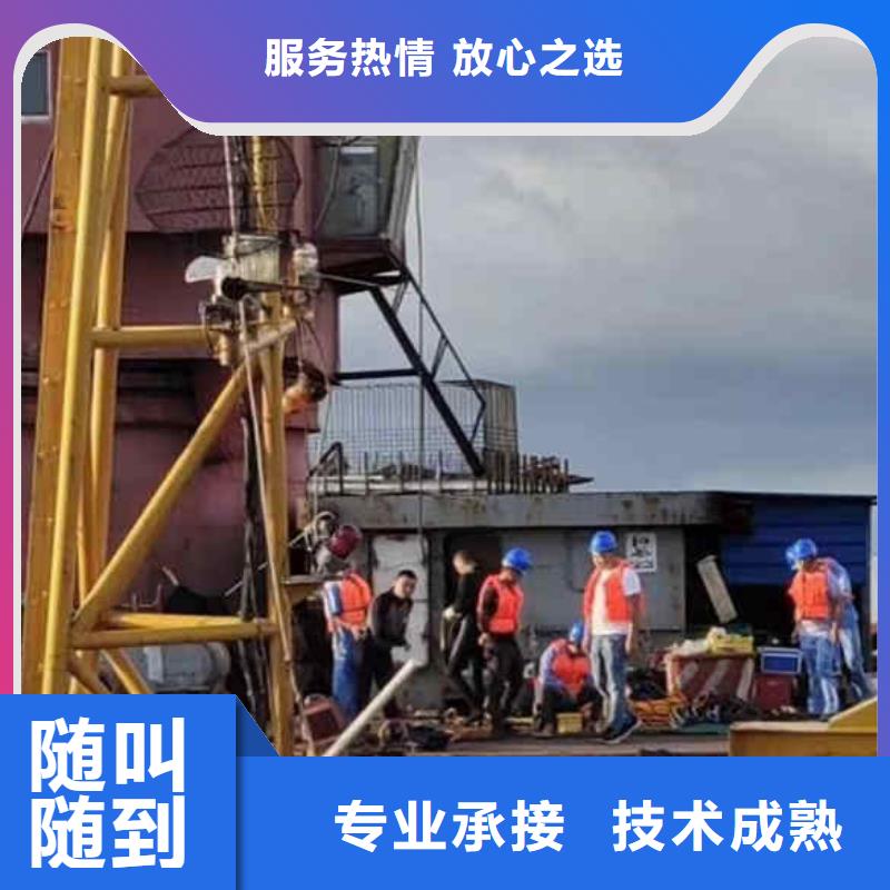 潛水員服務(wù)潛水施工隨叫隨到