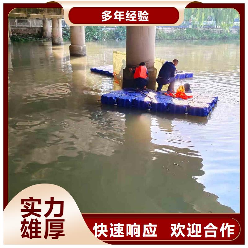潜水员服务水下切割公司一站式服务