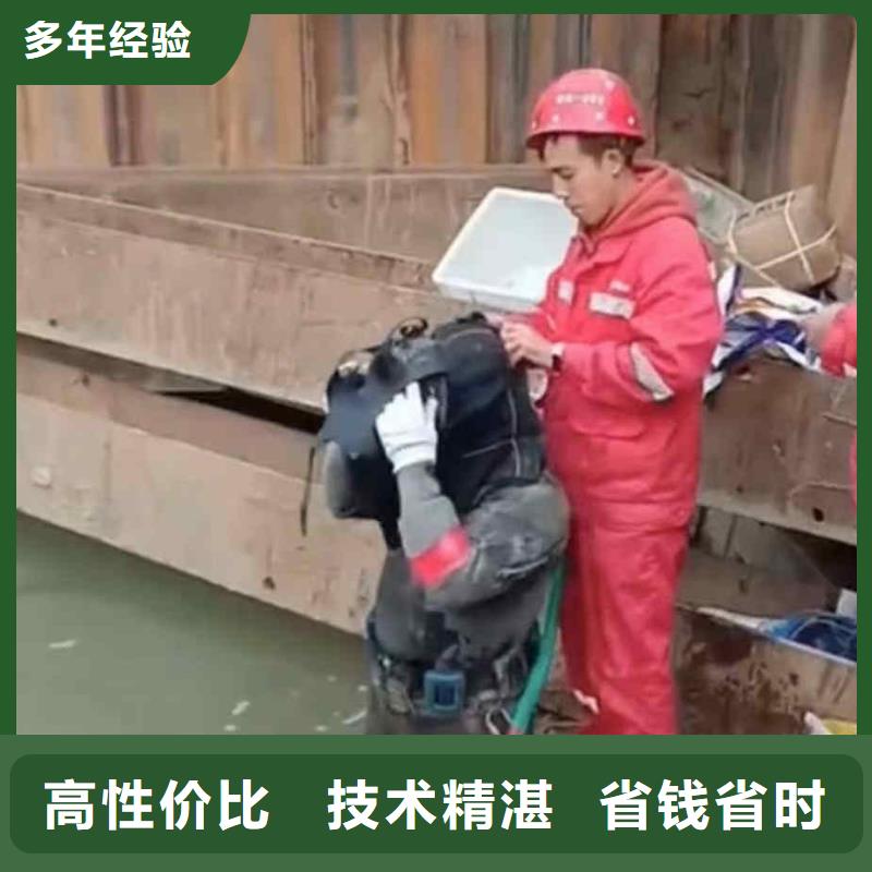 潛水員服務(wù)水下切割團(tuán)隊專業(yè)服務(wù)