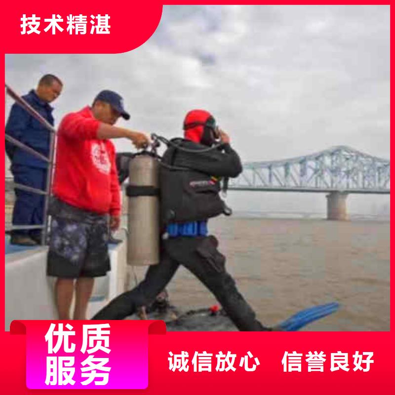 【潜水员服务沉进下沉施工2025公司】