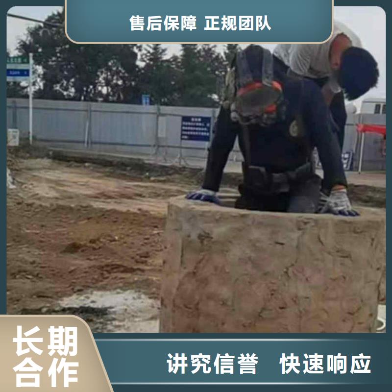 潜水员服务_水下桥墩加固专业承接