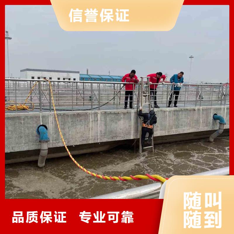 潜水员服务潜水施工随叫随到