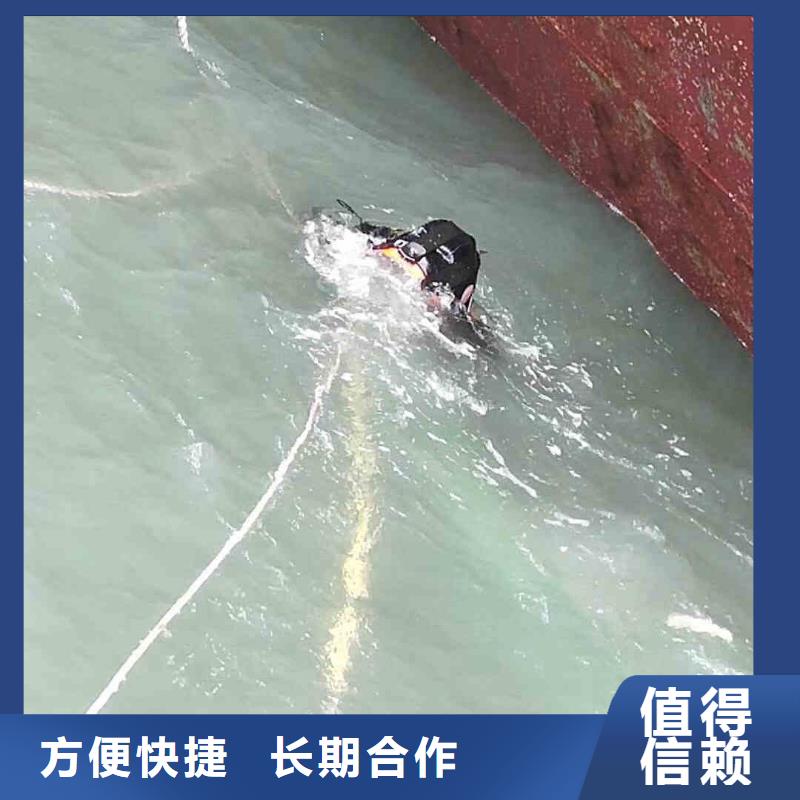 潜水员服务 渗水补漏效果满意为止