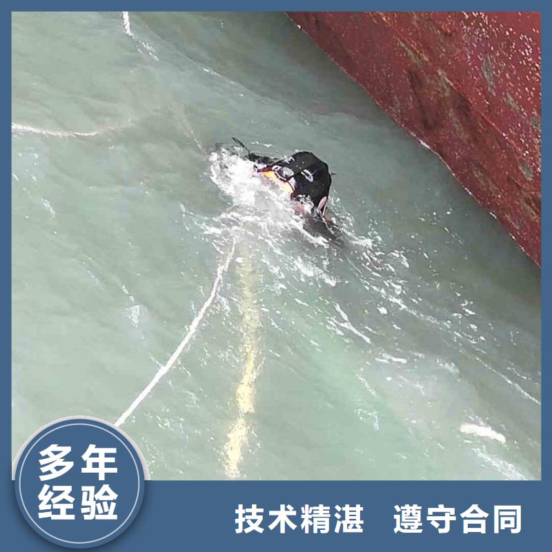 潛水員服務(wù) 水下切割公司專業(yè)承接