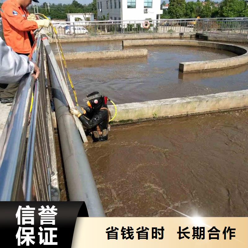 潛水員服務(wù)【水下清障】信譽保證