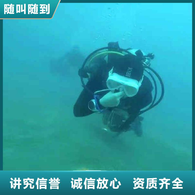 潛水員服務 水下探測儀24小時為您服務